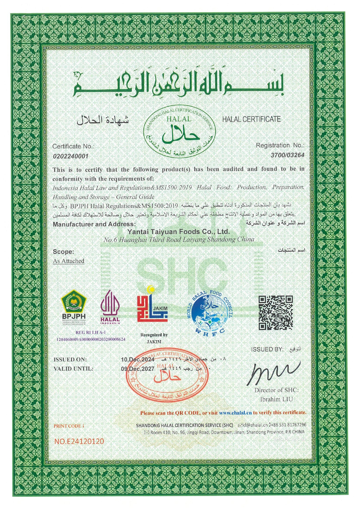 halal certificate chicken balls steamed
