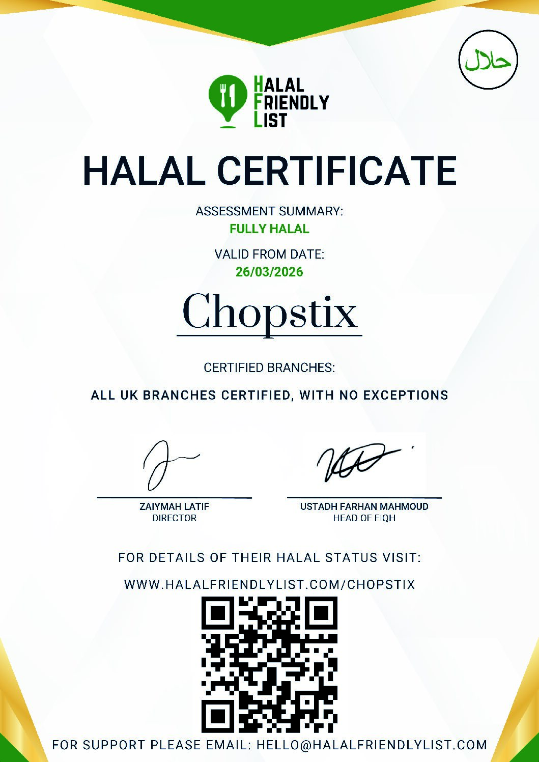 halal chicken - coated certificate